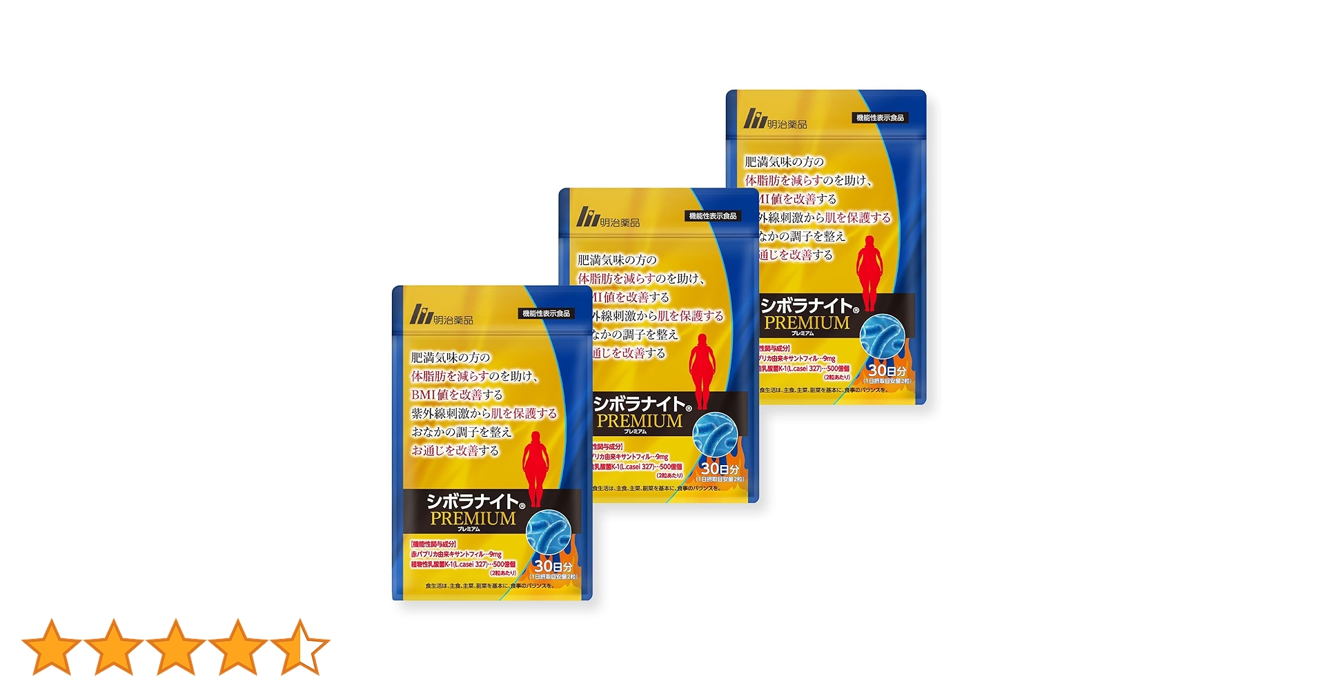 シボラナイトプレミアム30日X3袋 Amazon | 【公式】 明治薬品 シボラナイトプレミアム （60粒/30